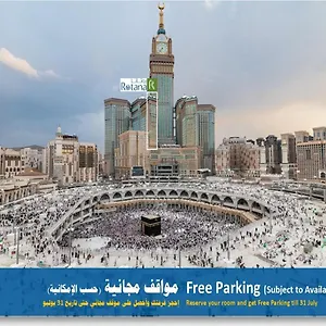 Otel Al Marwa Rayhaan By Rotana - Makkah *****